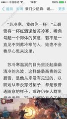 菲律宾商务签延期多久可以申请(商务签续签指南)